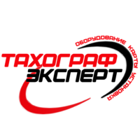 Тахограф Эксперт